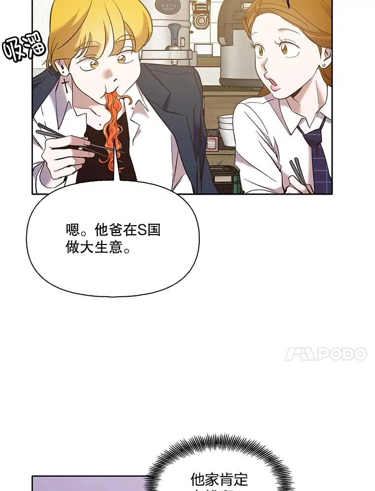 52.四人约会26