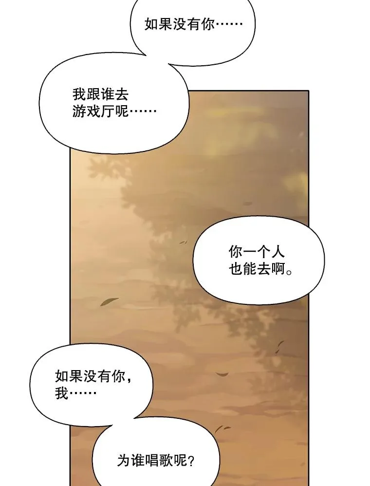 49.主动表白11