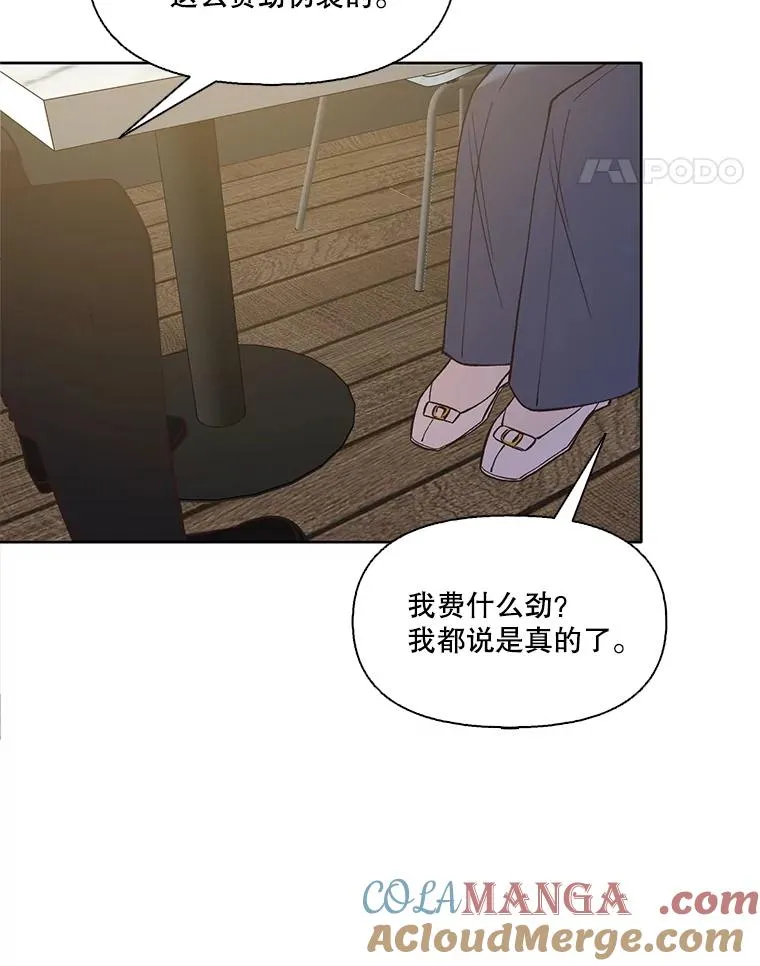 59.收到请帖88