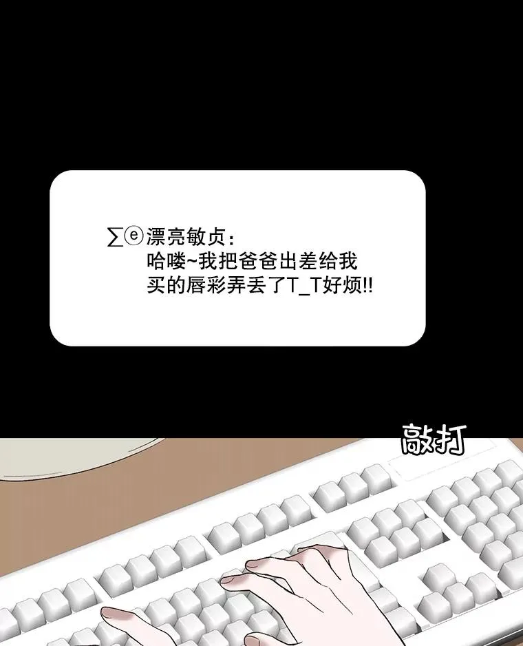 28.高中往事23