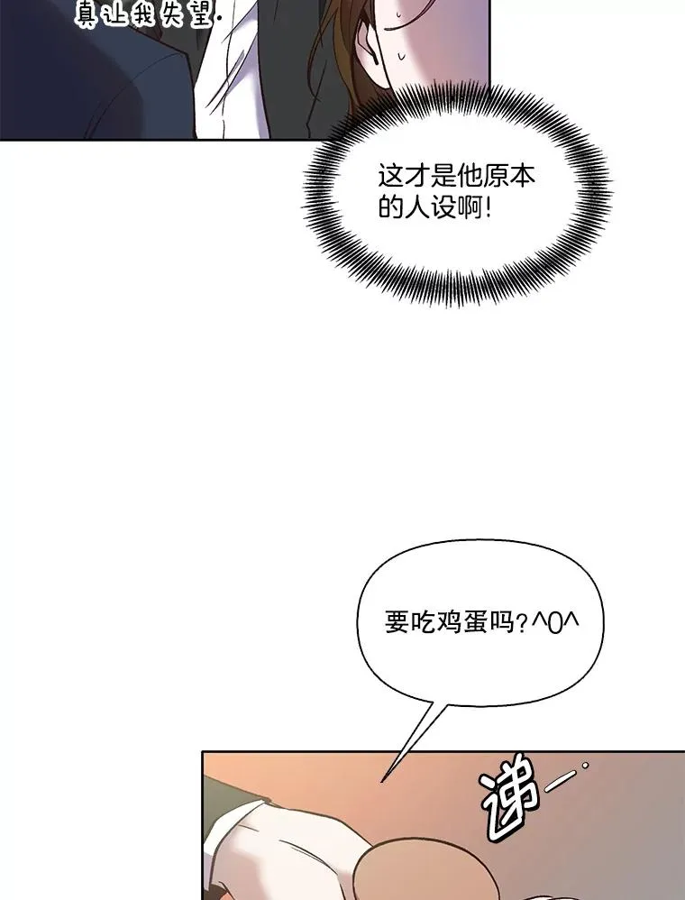 48.交往一小时17