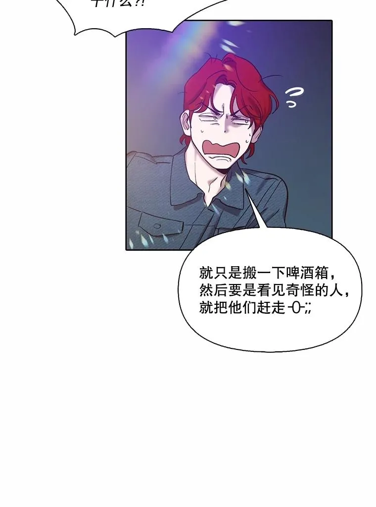 77.被欺负的恩材4