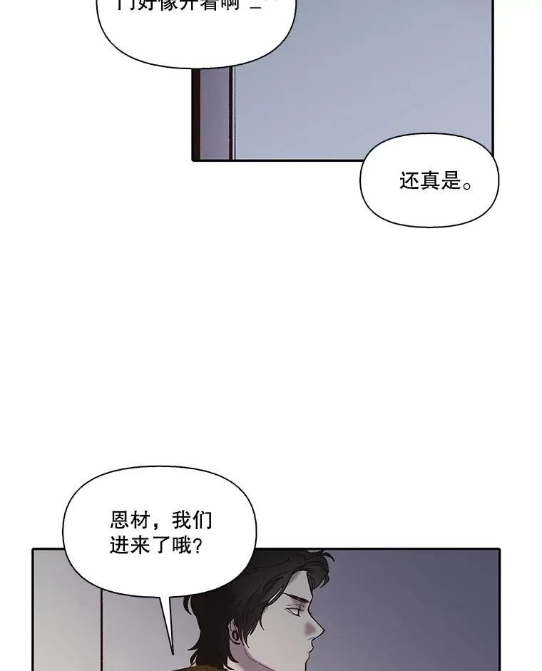 76.找到恩材家67