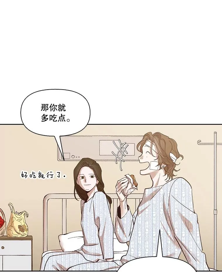 9.雅涵出院14
