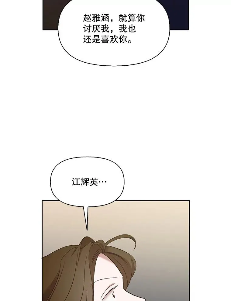 24.和好20