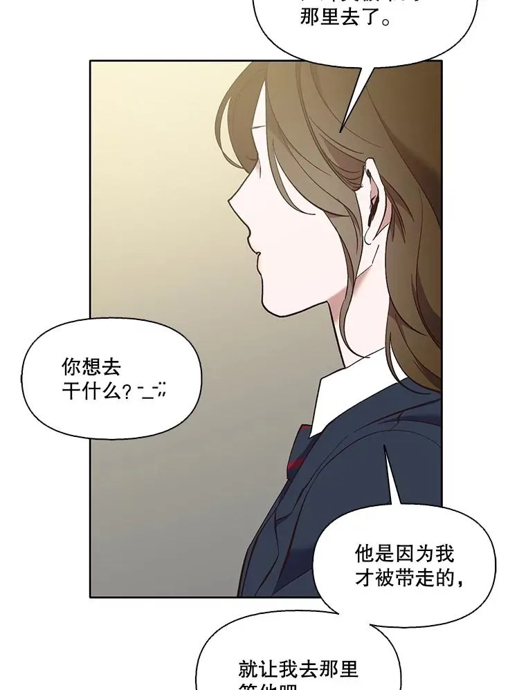 47.潜入商高78