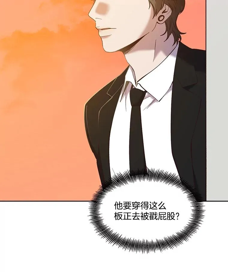 55.遇到千恩材80