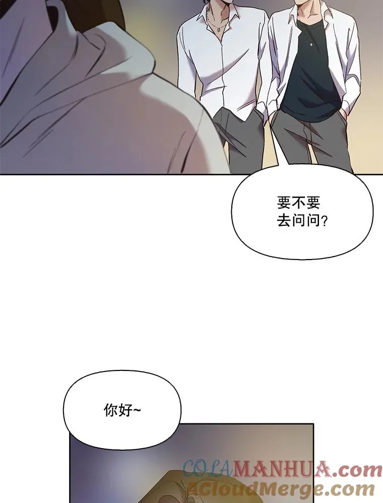 33.陷入危机60