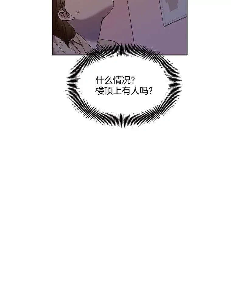 43.被崔小惠绑架46
