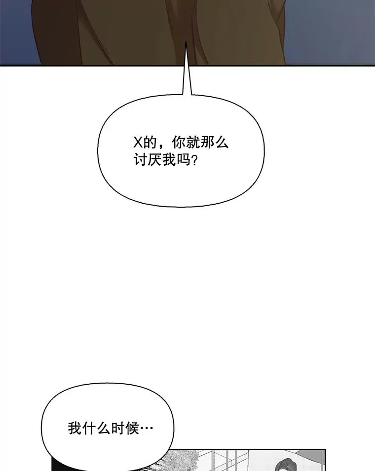 24.和好14