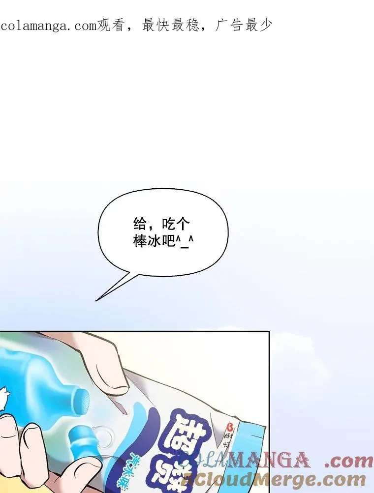 53.奇怪的宋韩星0