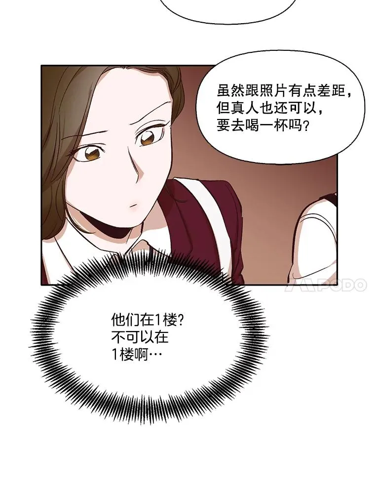 2.找到规则83