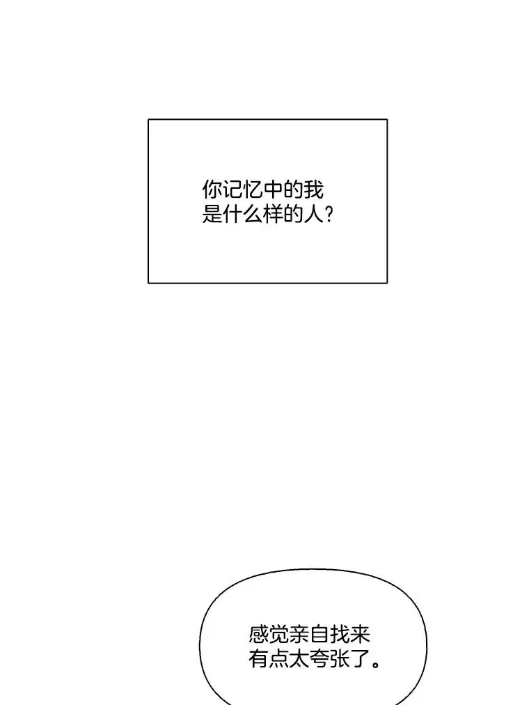 38.新开的咖啡店41