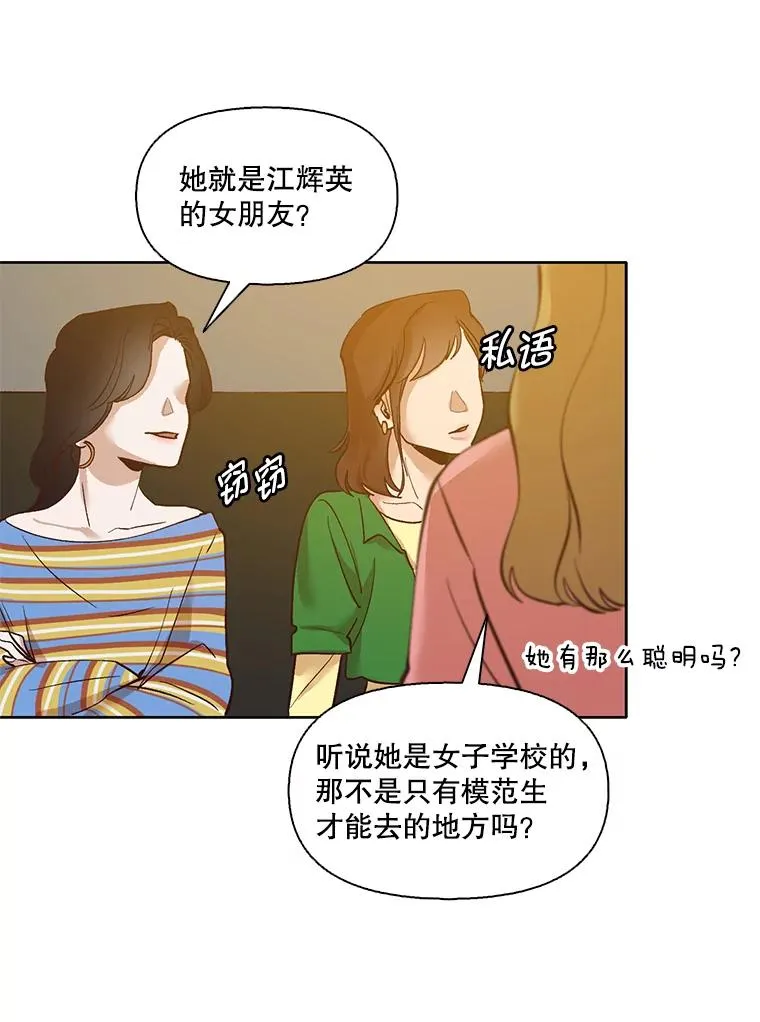 11.出席聚会65