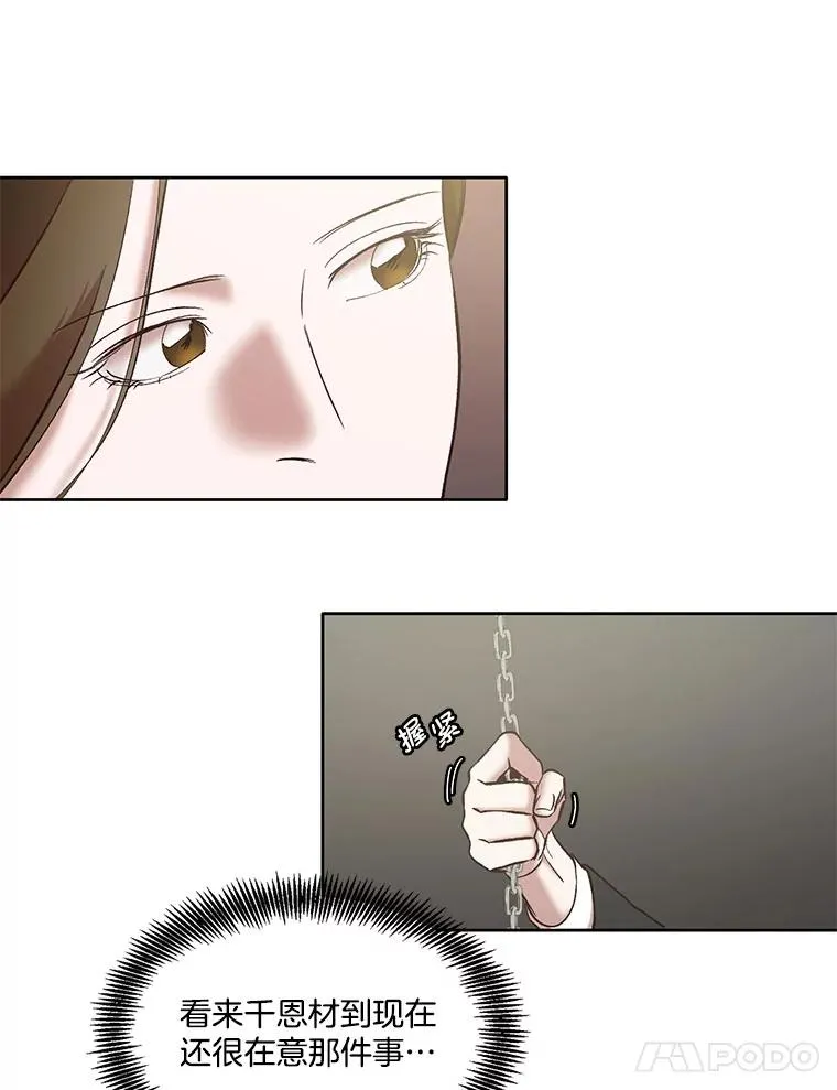 37.反转41