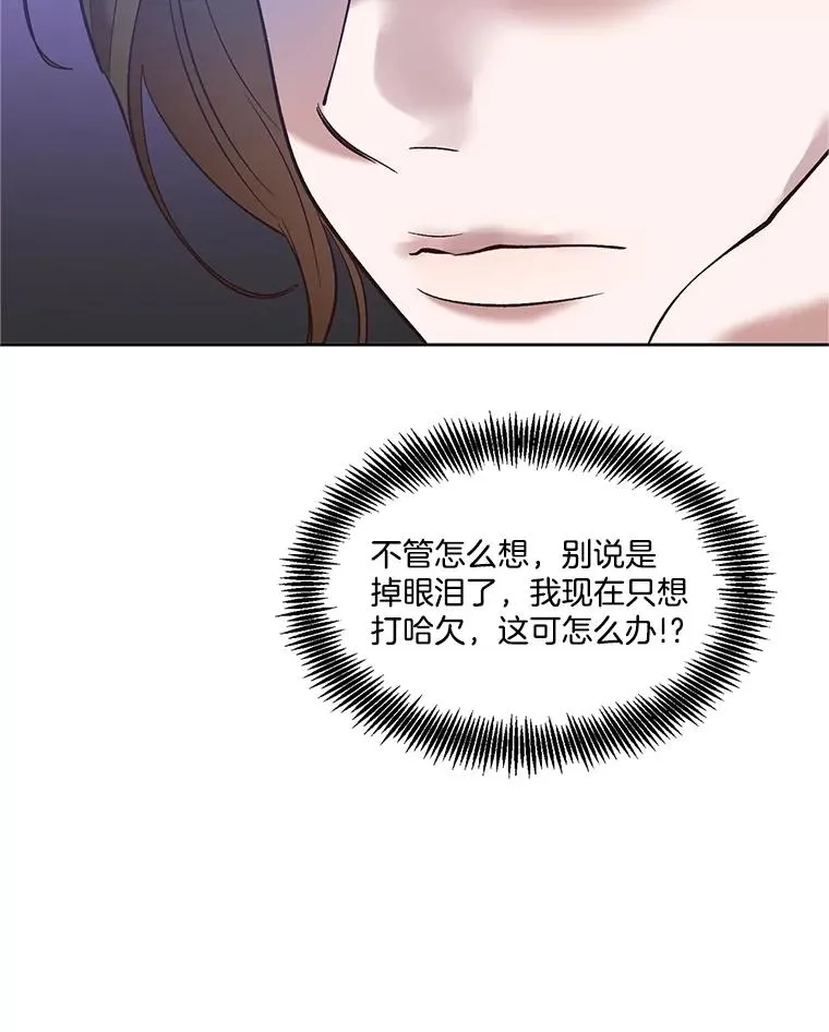 61.不可能的台词50