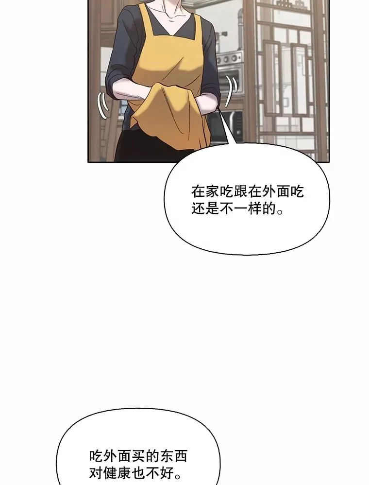 67.都是假的58