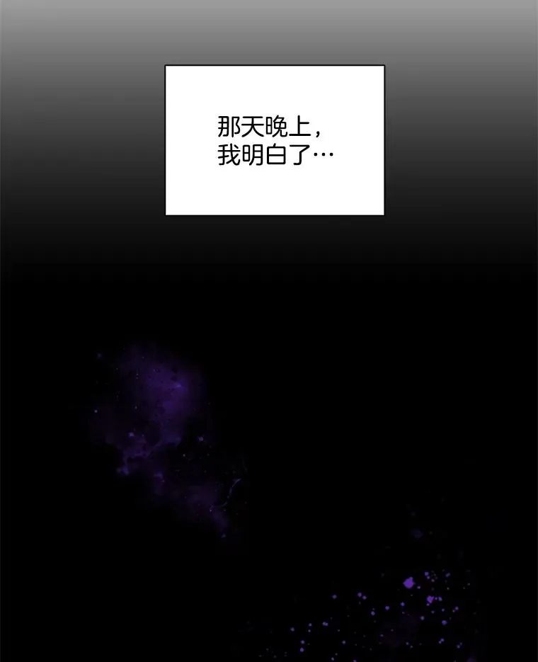 3.回到现实93