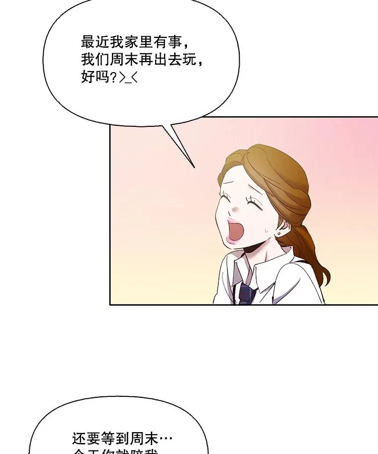 19.酒吧兼职26