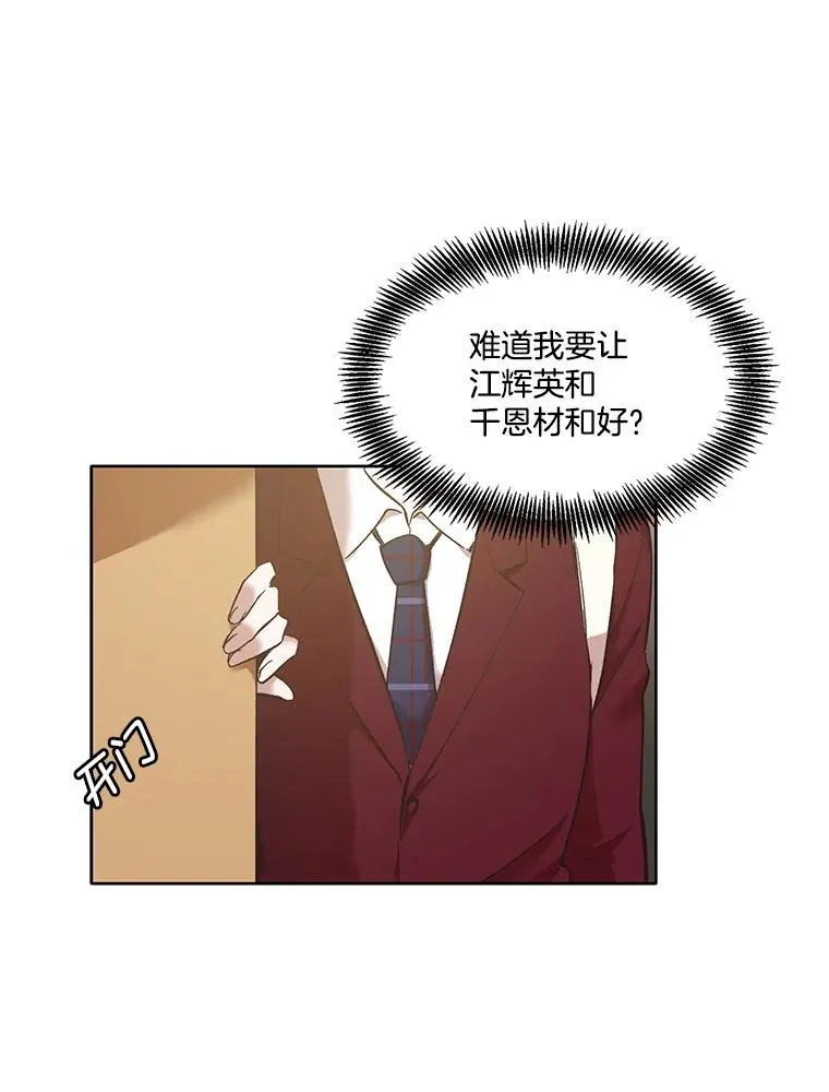 33.陷入危机7