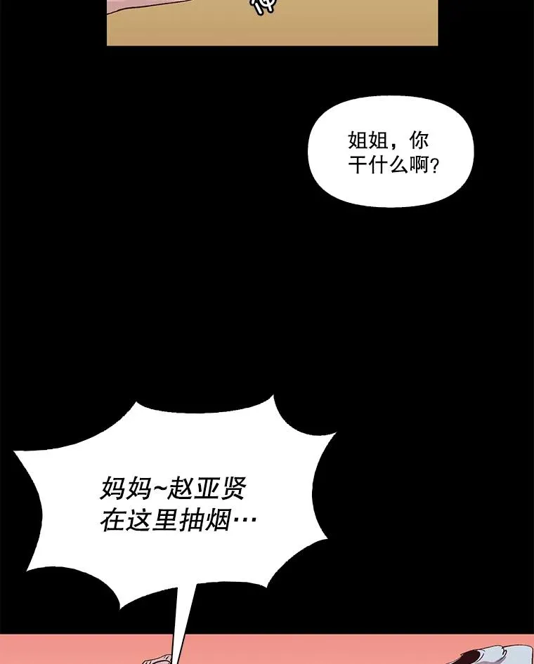 14.赵亚贤的故事39