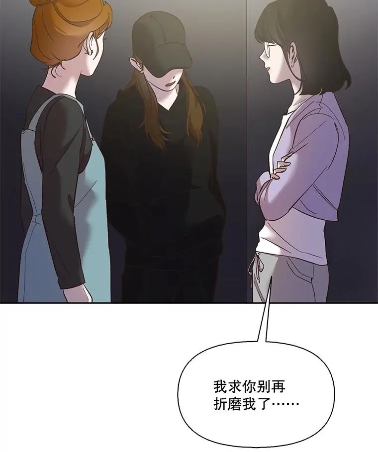 42.崔小惠上钩29