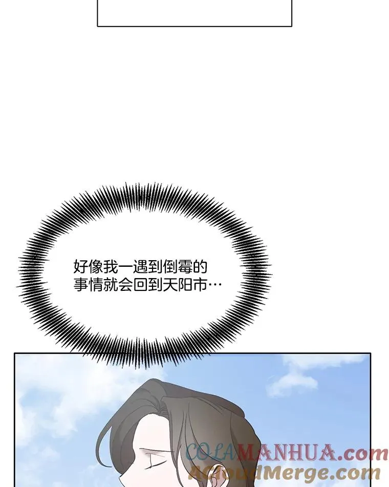 40.敏贞的过去100