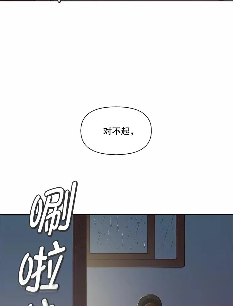 78.千恩材被打89