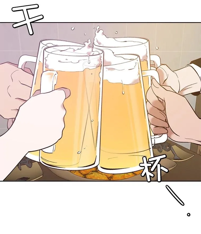 51.尴尬的误会43
