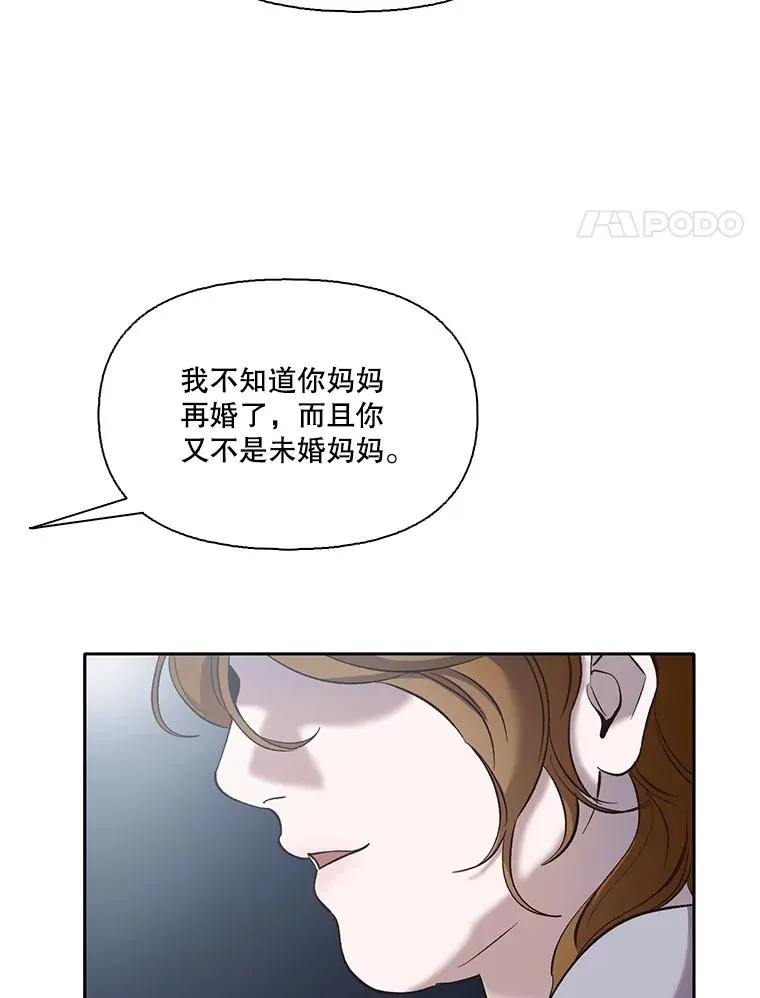 40.敏贞的过去3