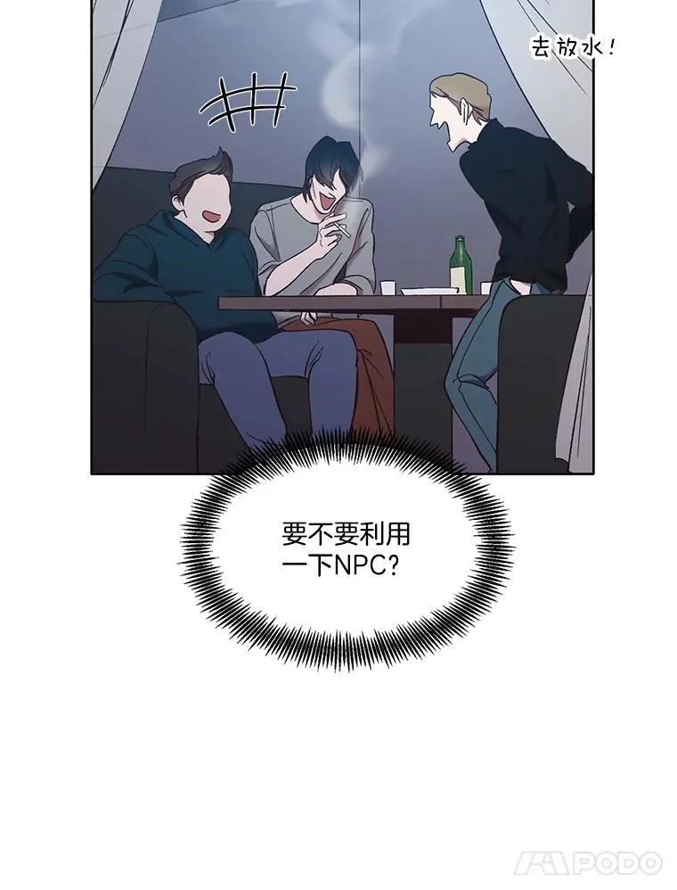 23.纸条的玄机62