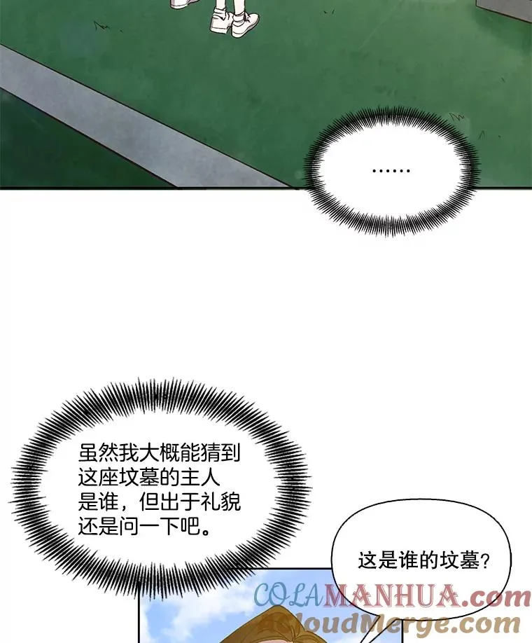 25.周二63