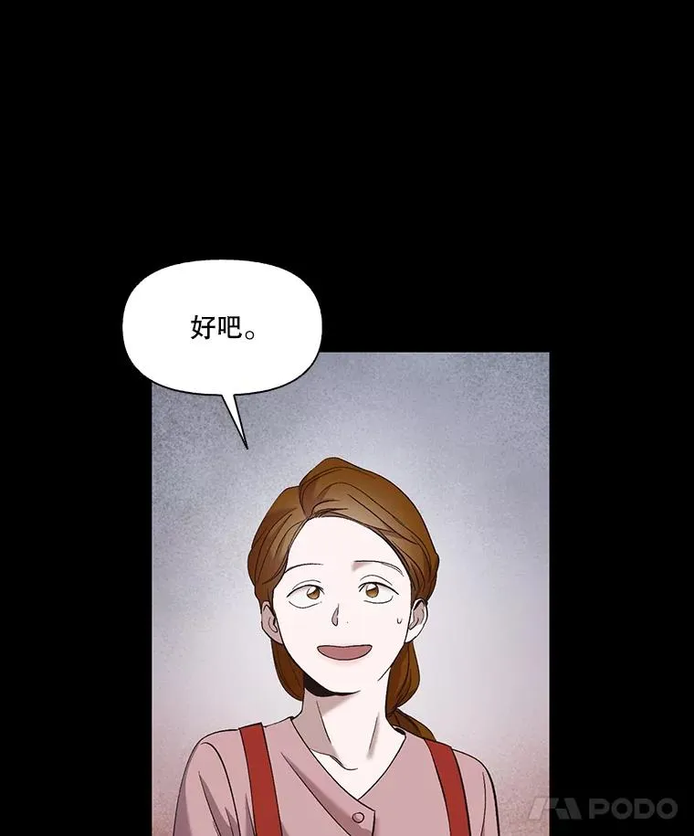 40.敏贞的过去27