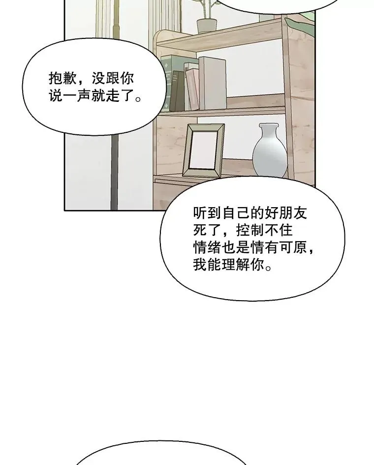 30.见到敏贞37
