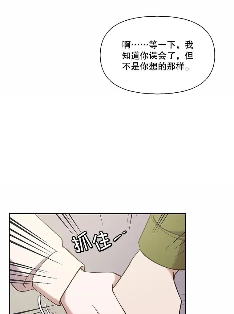61.不可能的台词77