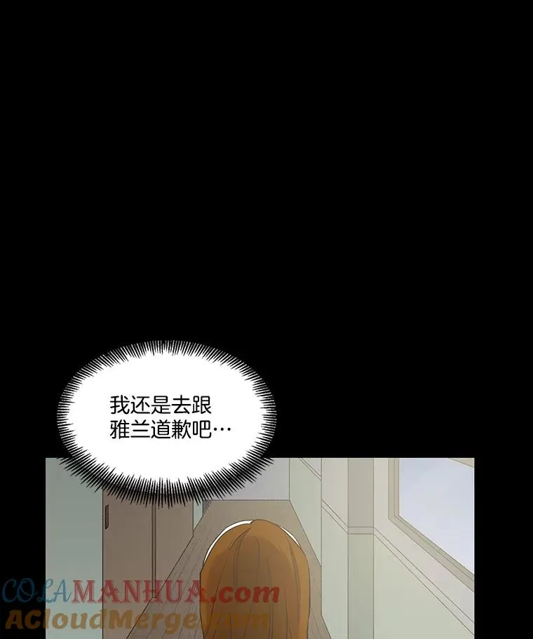 39.阴差阳错84
