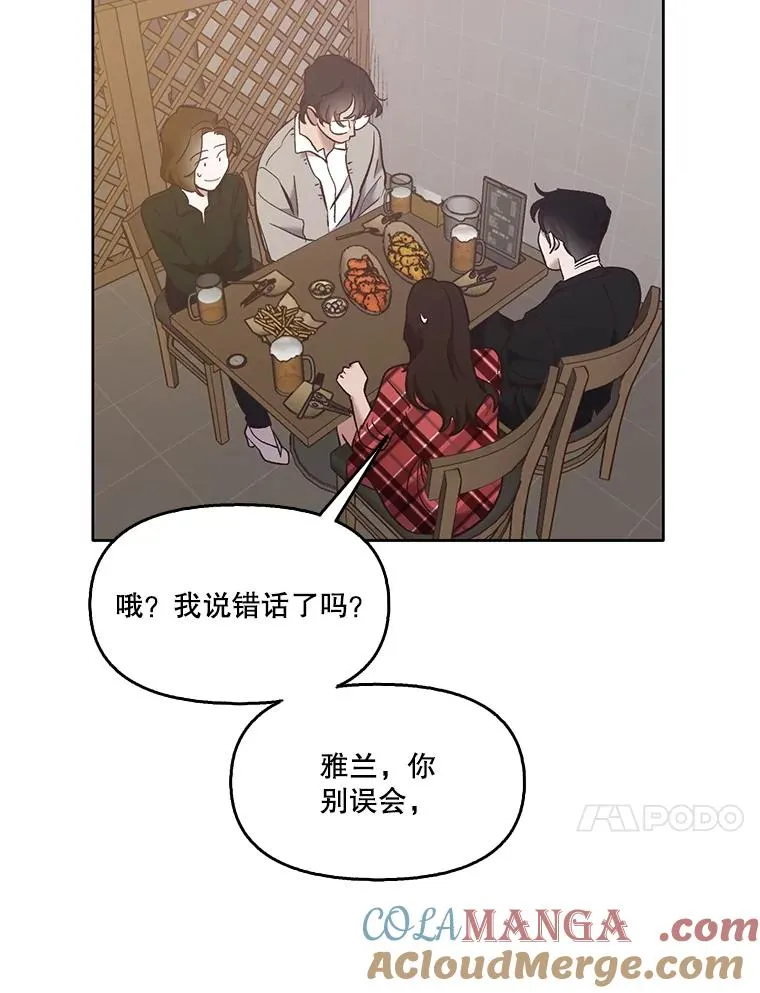 51.尴尬的误会72