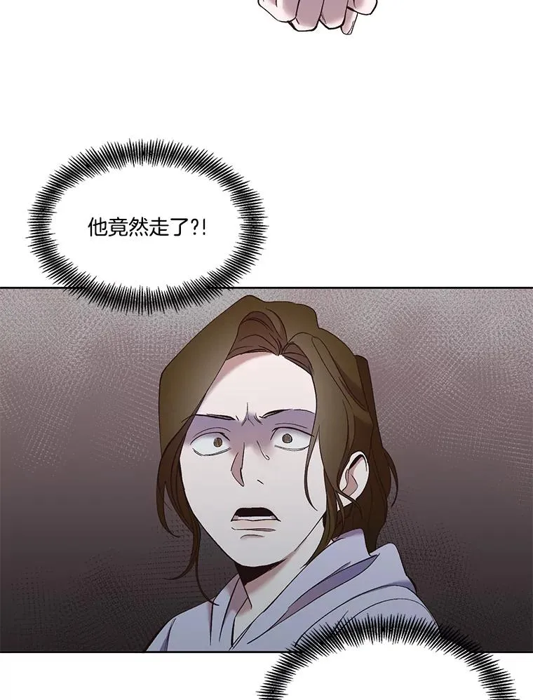 23.纸条的玄机74