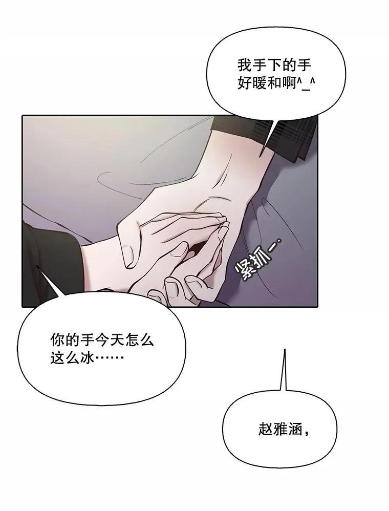 78.千恩材被打83