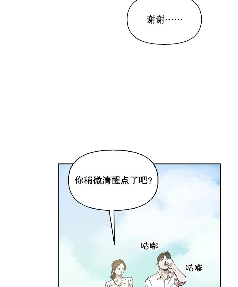 58.找到灯塔34