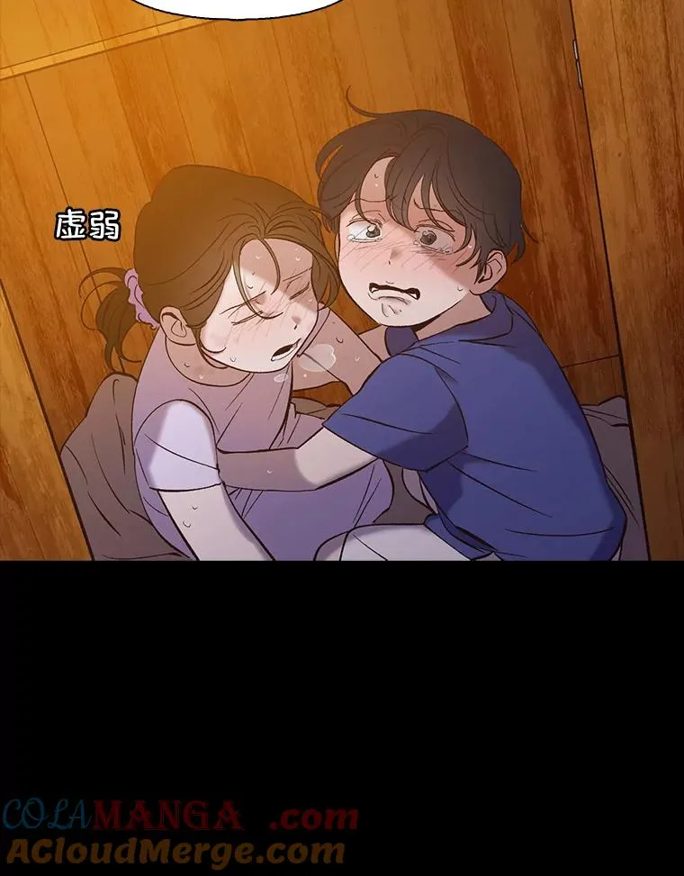 66.童年往事48