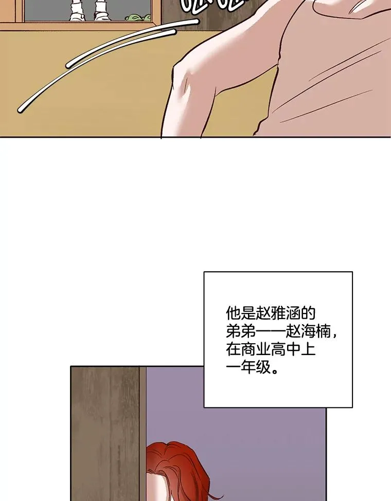4.男二登场19