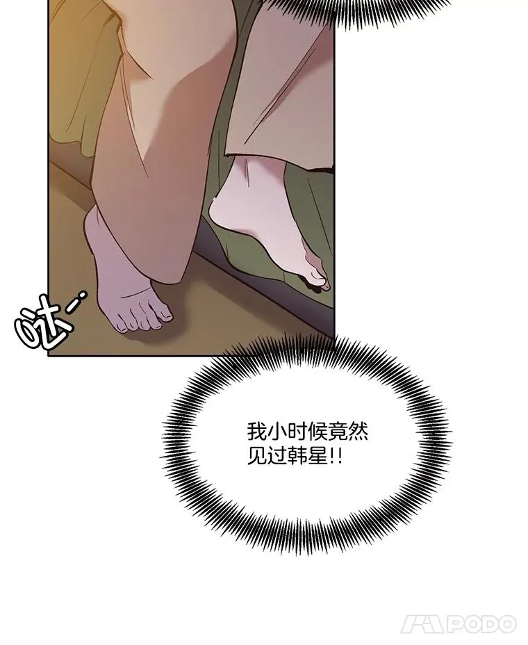 54.找到兼职7
