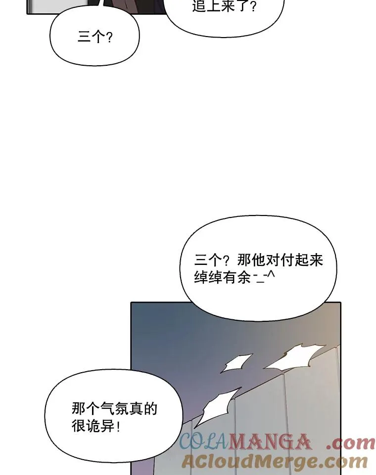 78.千恩材被打27