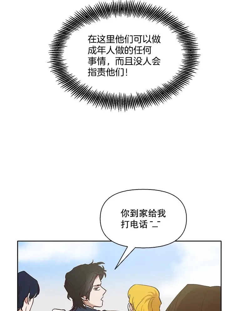 4.男二登场11