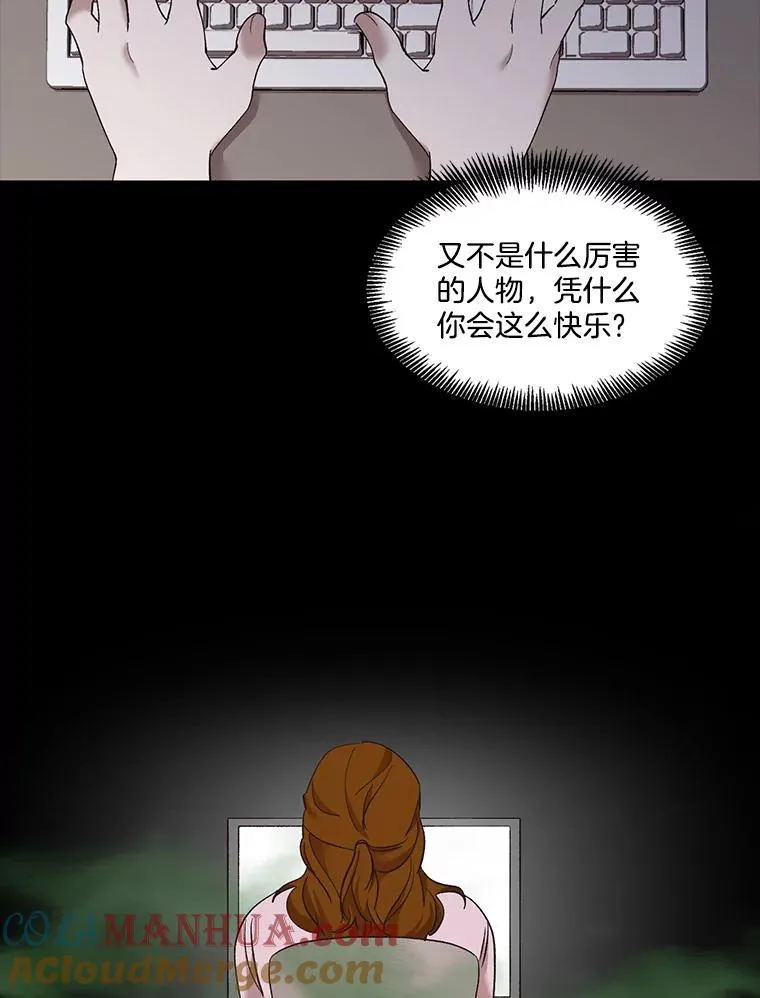 40.敏贞的过去68