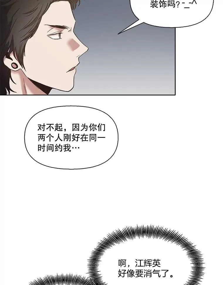 22.吵架68