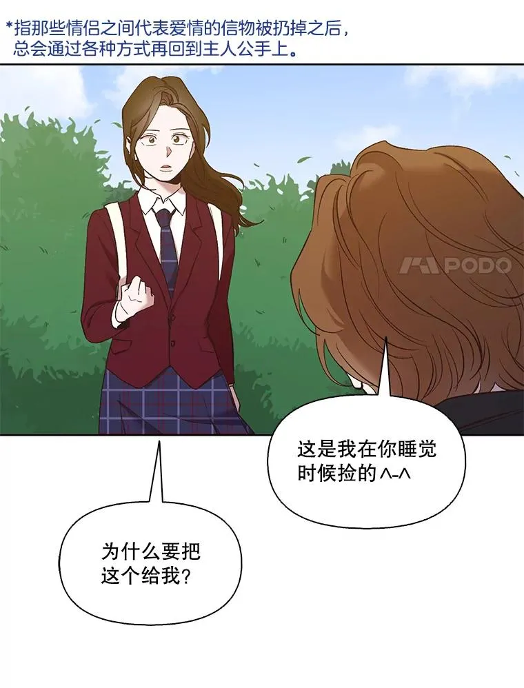 31.再次绝交61