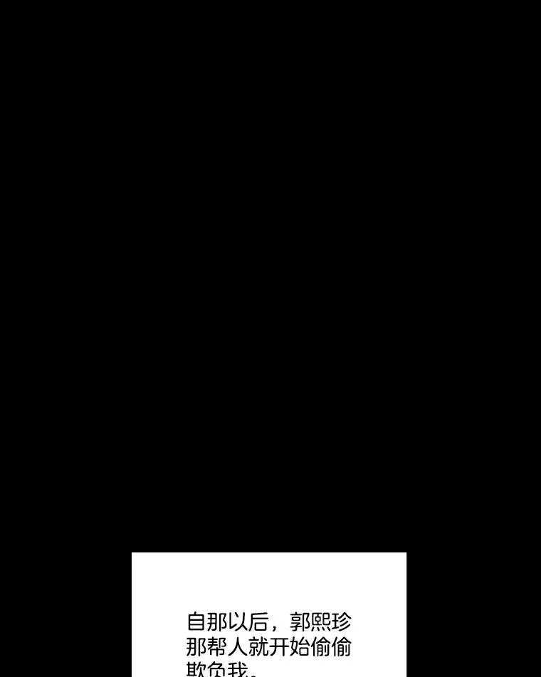 29.同学聚会33