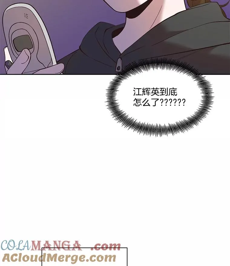62.遵守约定81
